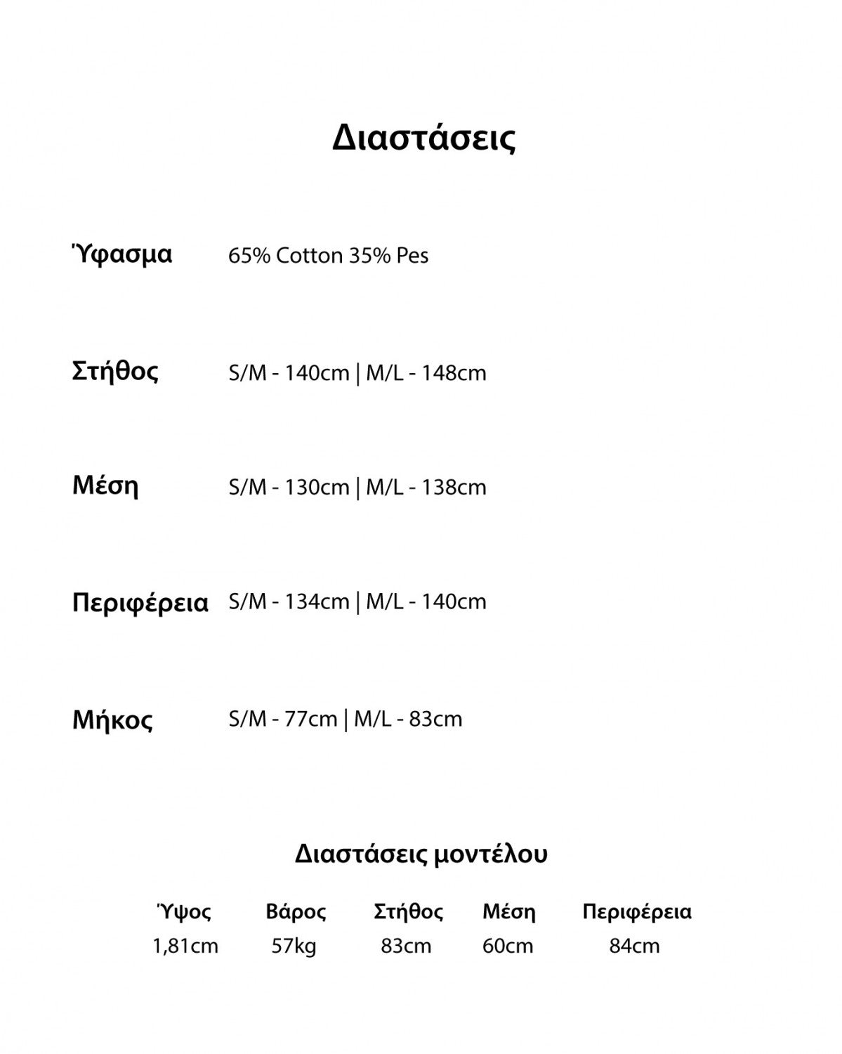 Μπλούζα φούτερ μπλέ ρουά