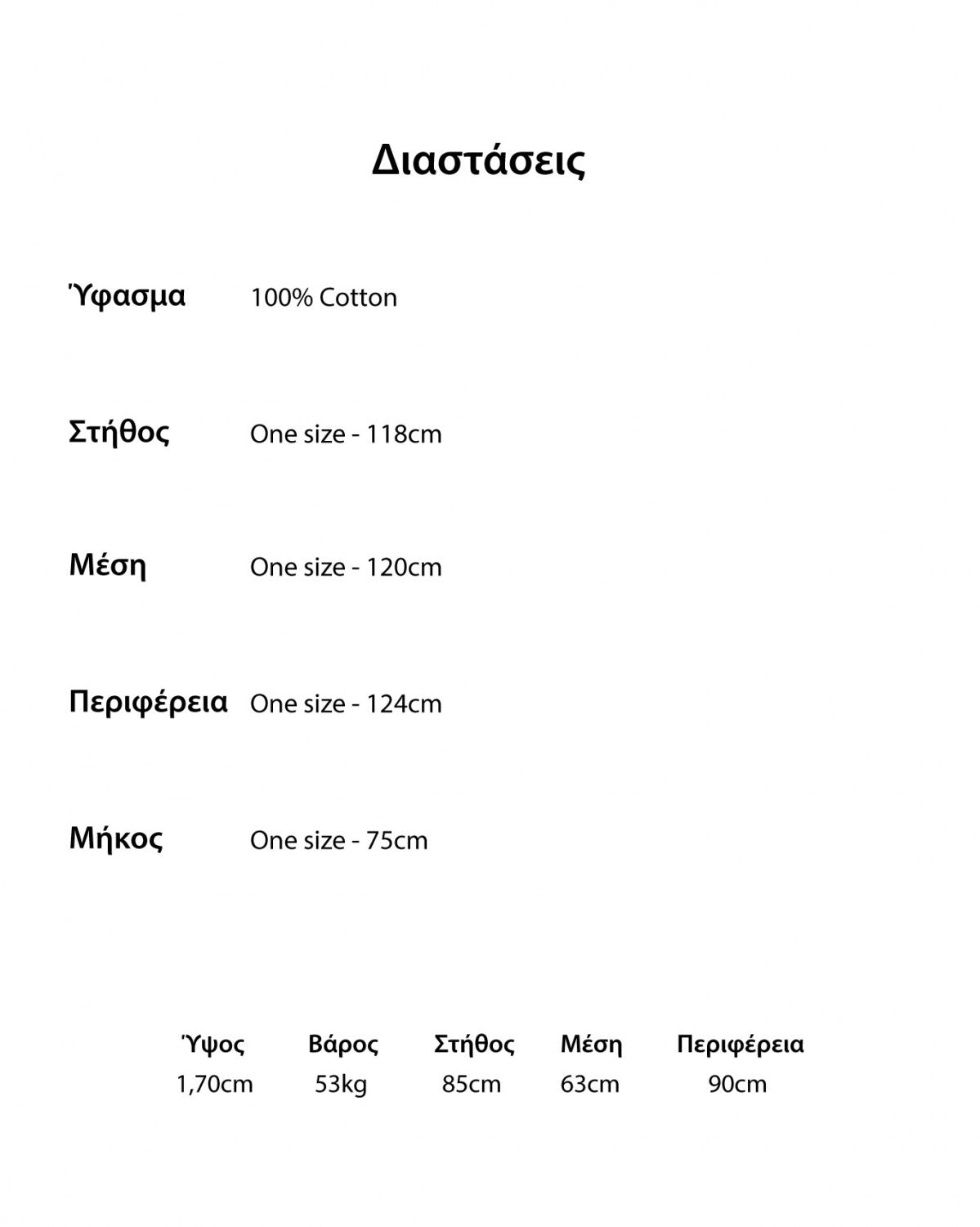 Μπλούζα βαμβακερή oversized χακί