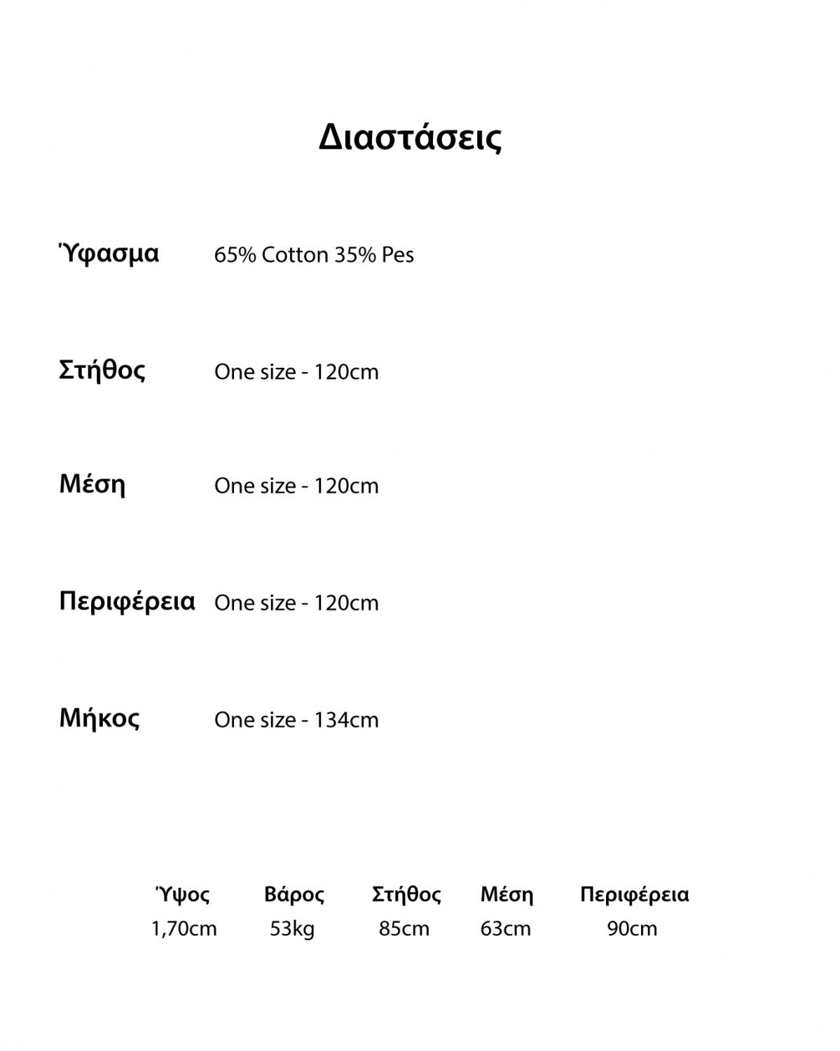 Φόρεμα φούτερ πράσινο