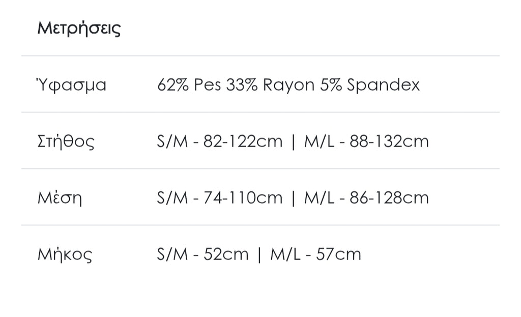 Μπλούζα ριπ wine ginger