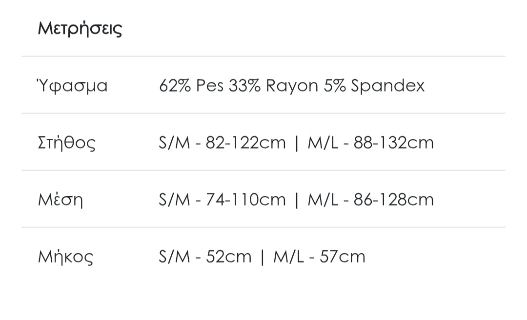 Μπλούζα ριπ wine ginger