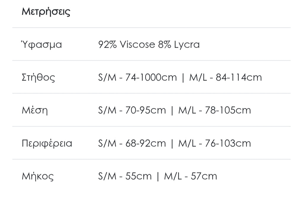 Μπλούζα viscose ecru