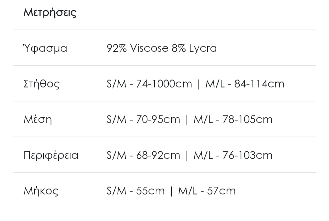 Μπλούζα viscose ecru