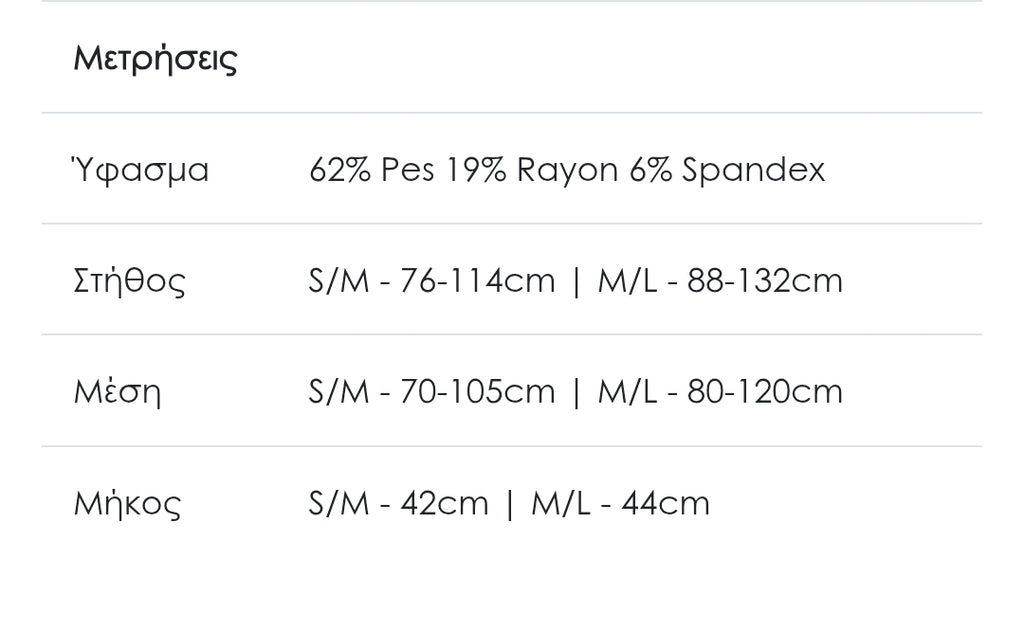 Μπλούζα cropped μέντα