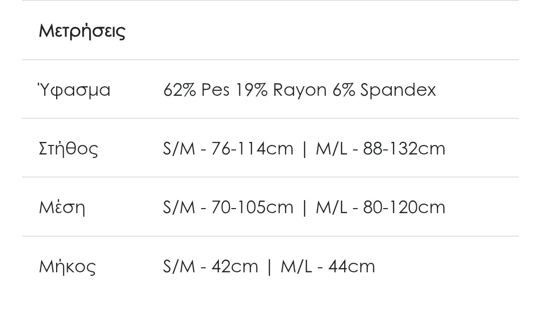 Μπλούζα cropped μέντα