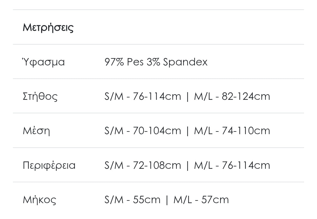 Μπλούζα μακρυμάνικη μαύρη