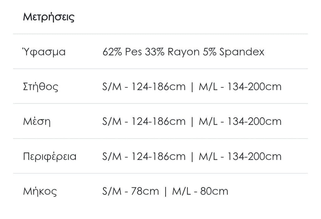 Μπλούζα ριπ ζιβάγκο μαύρη