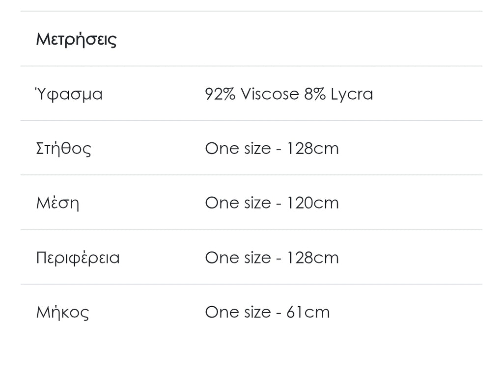 Μπλούζα με V άνοιγμα δαμασκηνί