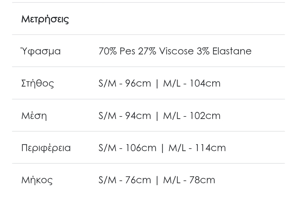 Σακάκι τσόχα μωβ