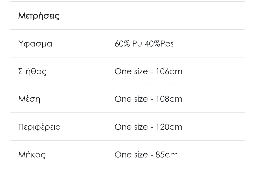 Σακάκι δερματίνη μαύρο