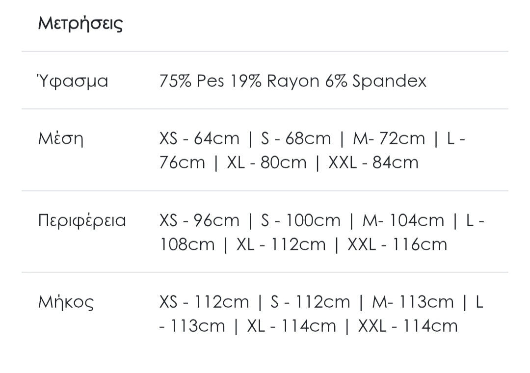 Παντελόνα ψηλόμεση μαύρη