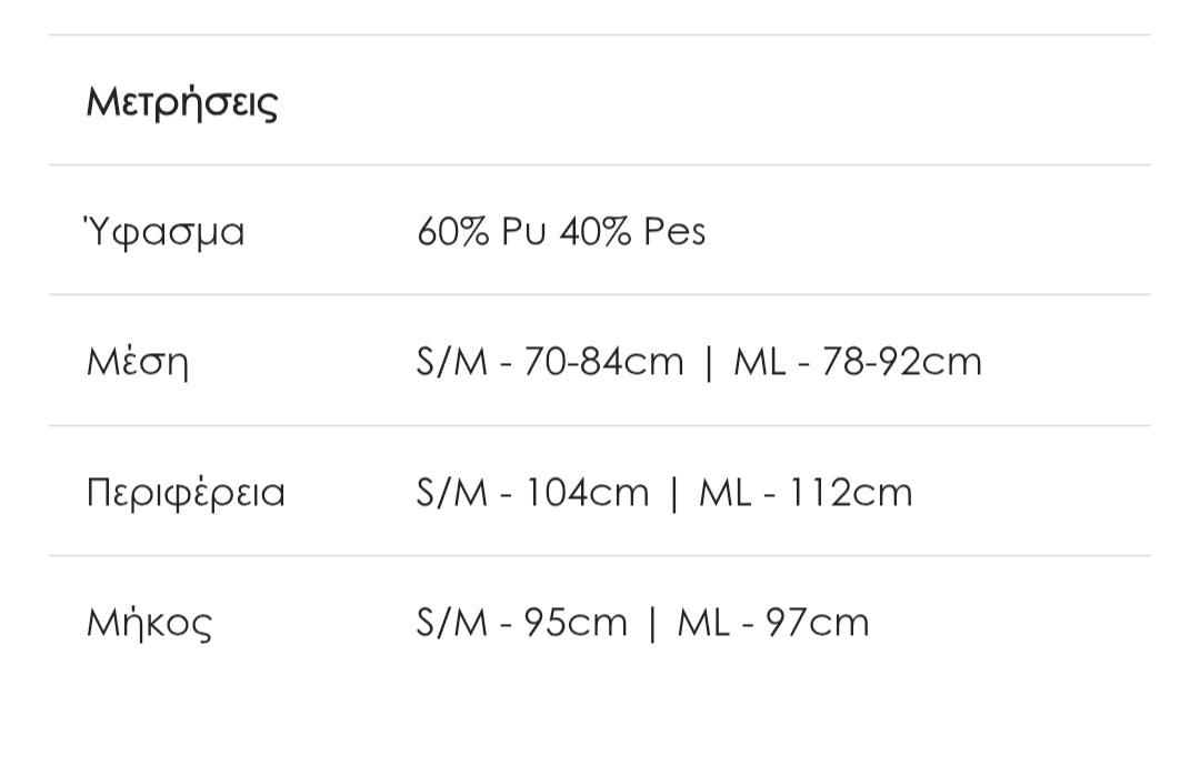 Παντελόνι δερματίνη μαύρο