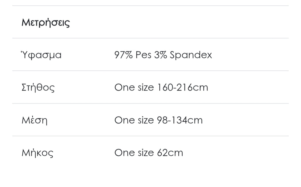 Μπλούζα μακρυμάνικη με V μαύρη