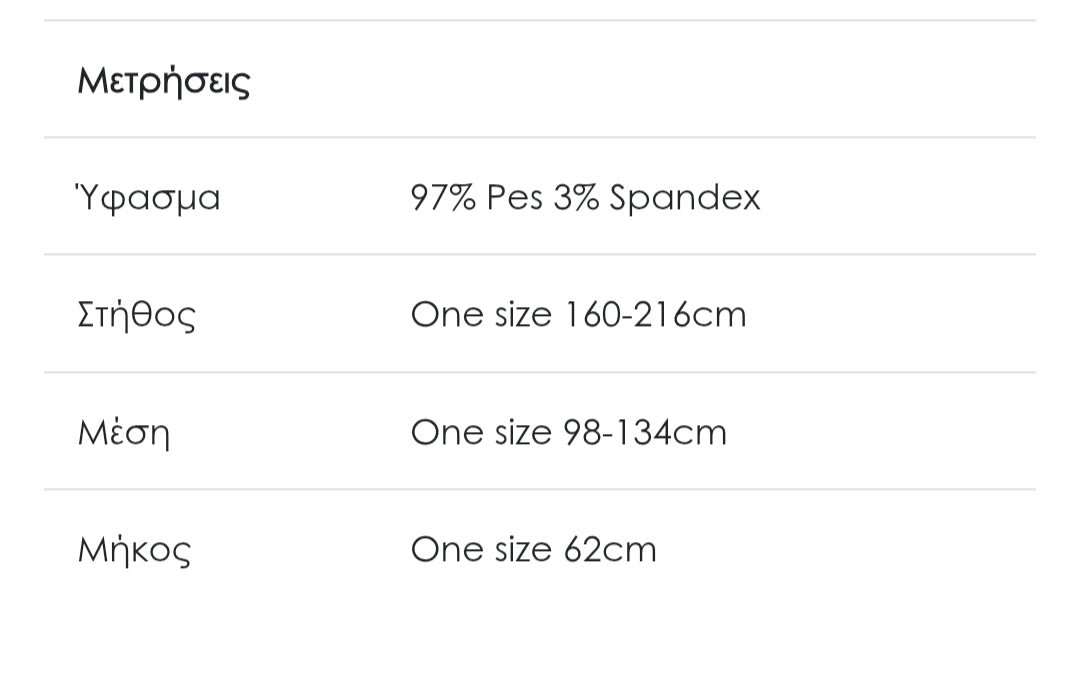 Μπλούζα μακρυμάνικη με V μαύρη