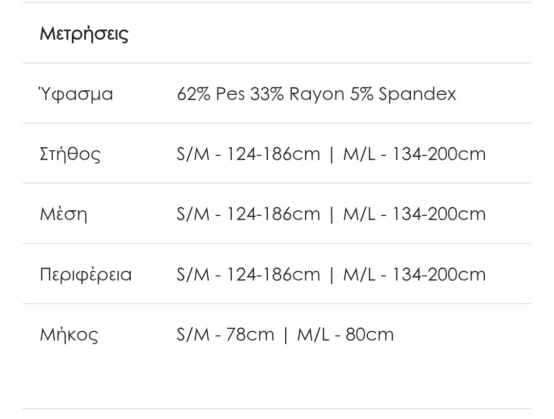 Μπλούζα ριπ ζιβάγκο μέντα