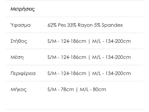 Μπλούζα ζιβάγκο ριπ γκρι anthracite