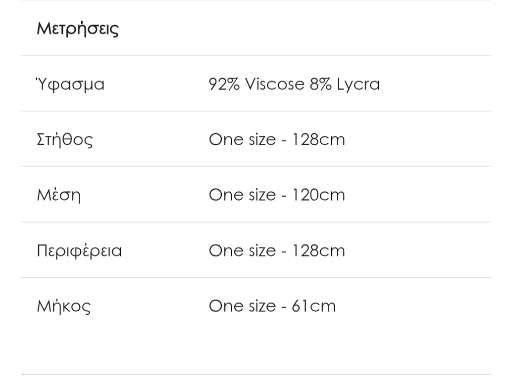 Μπλούζα με V άνοιγμα χακί