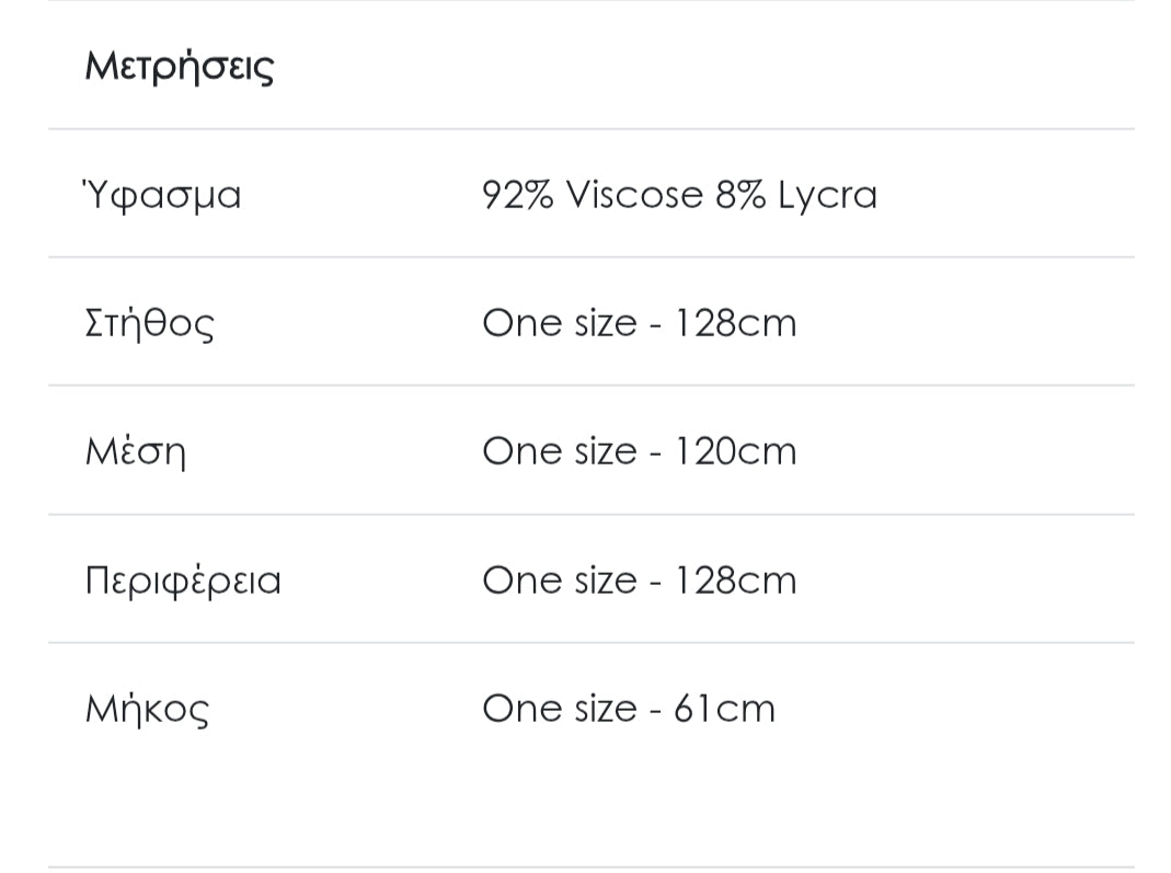 Μπλούζα με V άνοιγμα χακί