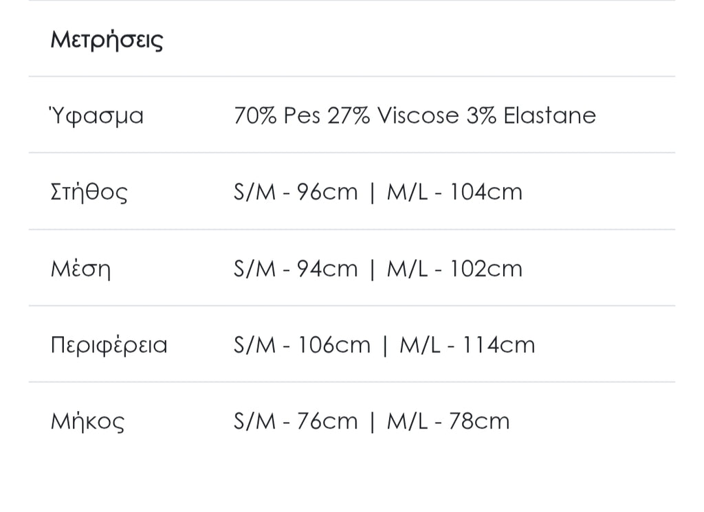 Σακάκι τσόχα ροζ