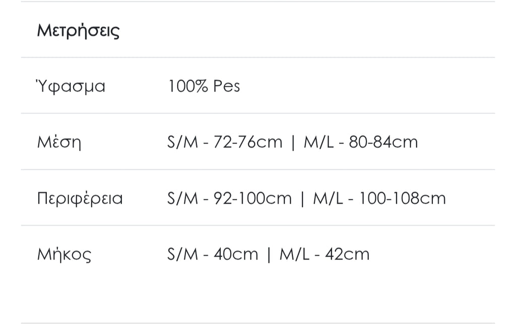 Φούστα μίνι σε τσόχα πράσινη