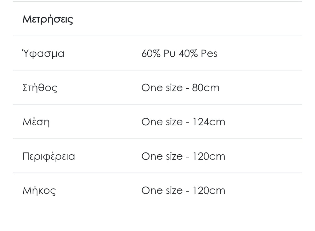 Σακάκι δερματίνη oversized μπορντό