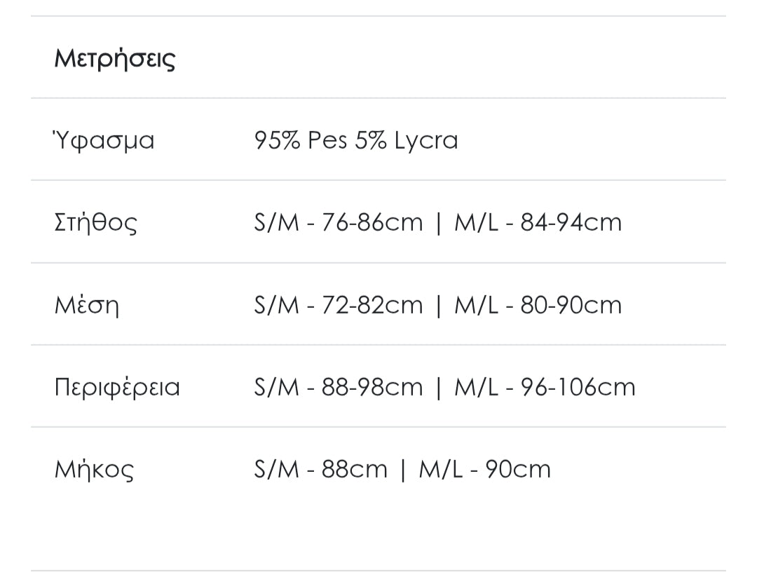 Φόρεμα βελούδινο μαύρο