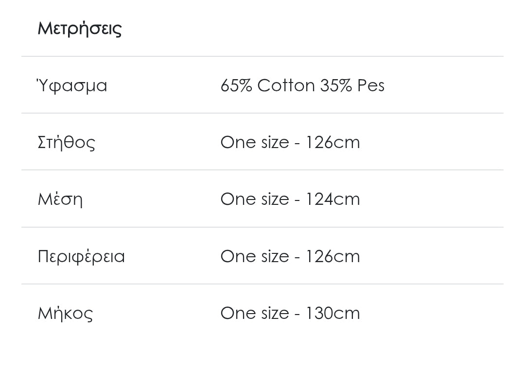 Φόρεμα φούτερ honey