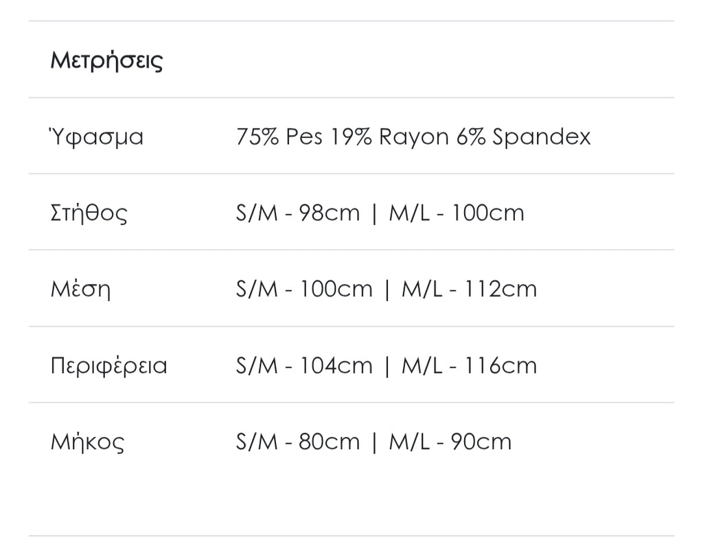 Φόρεμα μίνι μαύρο