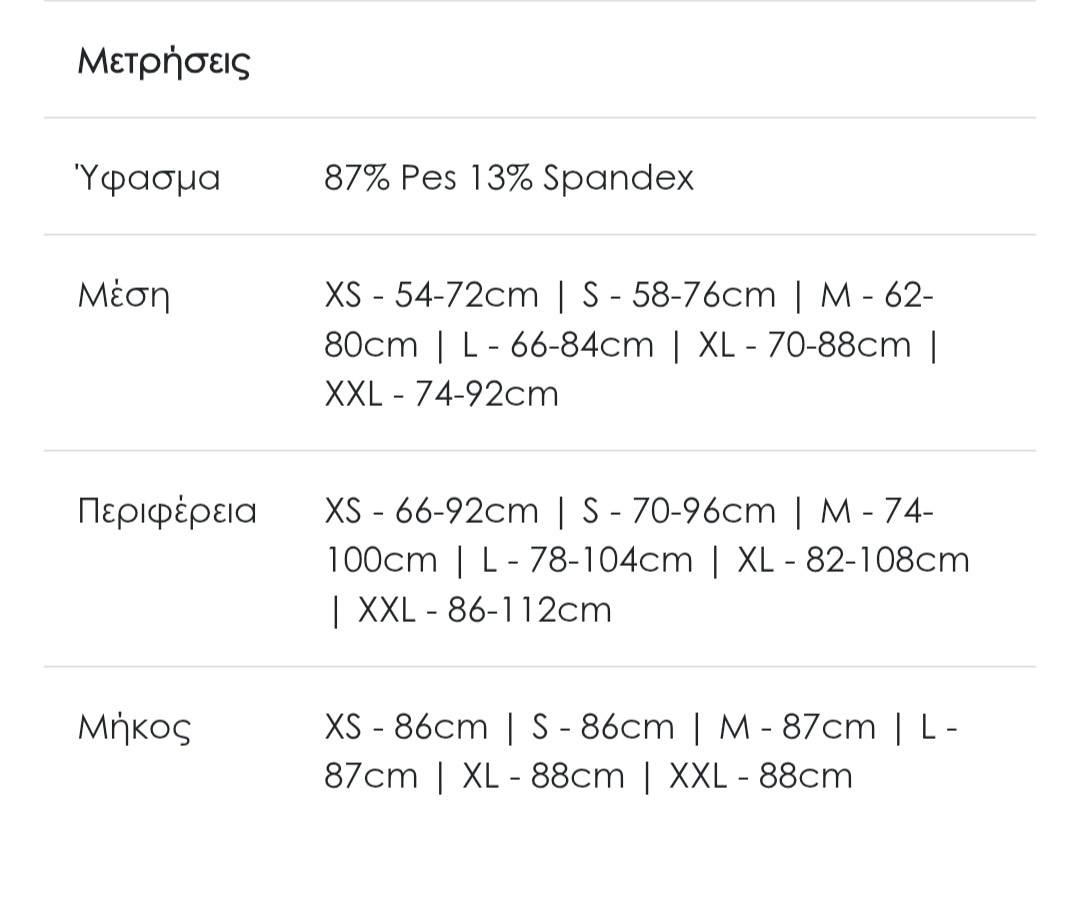 Κολάν μεταλλιζέ cobalt blue