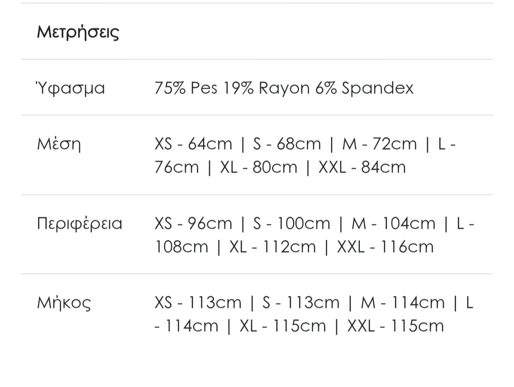 Παντελόνι σε ίσια γραμμή γκρί μελανζέ