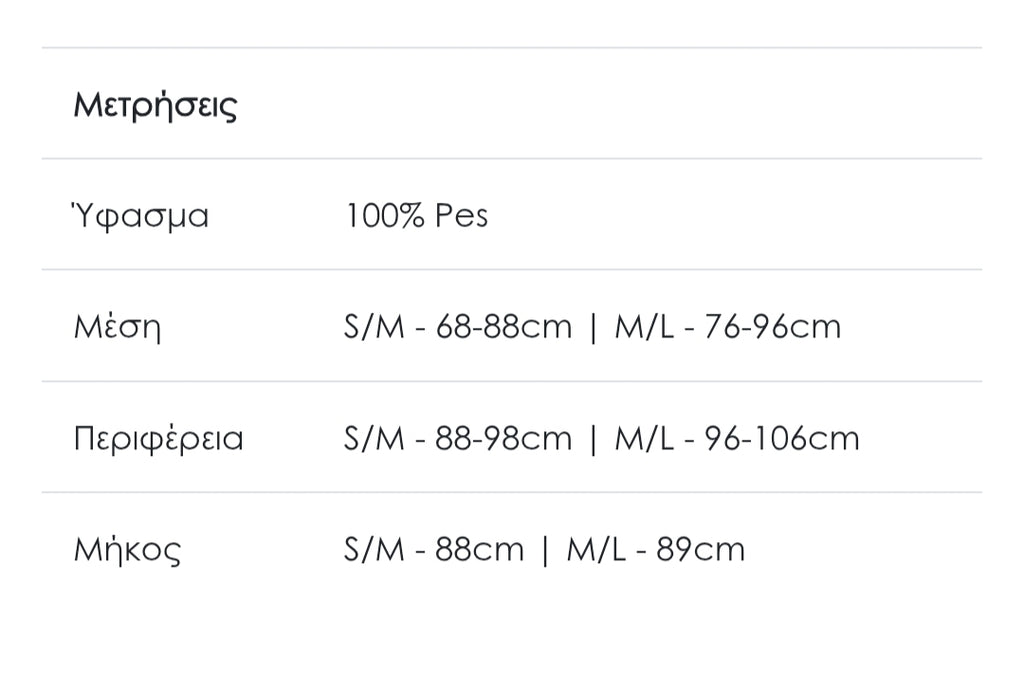 Φούστα μίντι με παγιέτες μαύρη