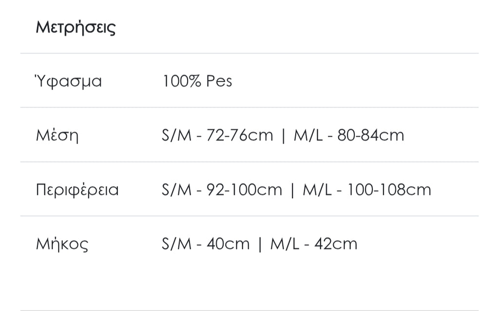 Φούστα μίνι σε τσόχα ροζ