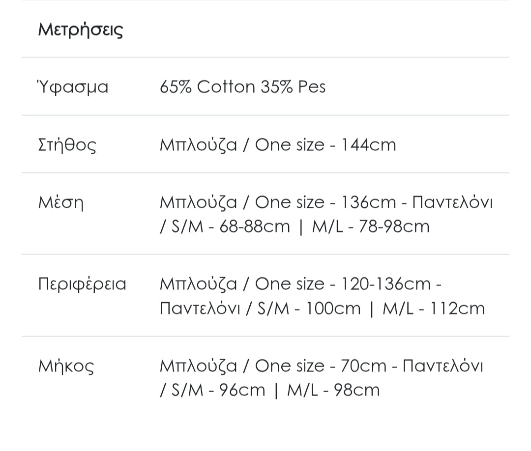 Σετ φούτερ oversized olive