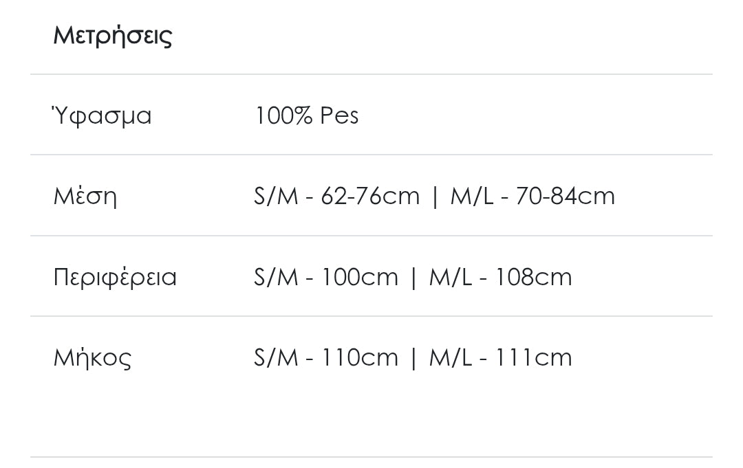 Παντελόνα με παγιέτες μαύρη
