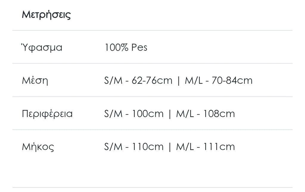 Παντελόνα με παγιέτες πράσινη