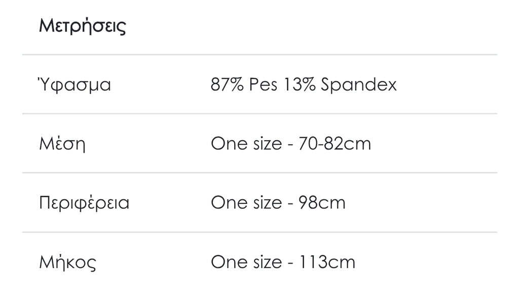 Φούστα μάξι μωβ