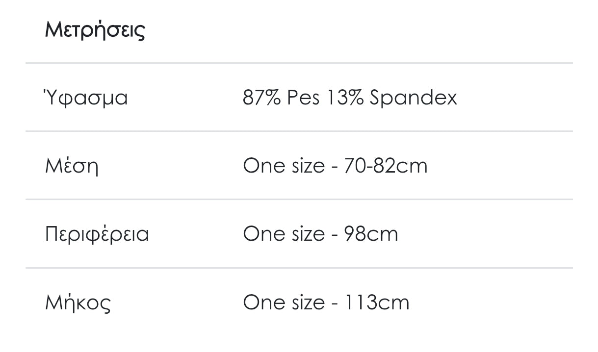 Φούστα μάξι μωβ