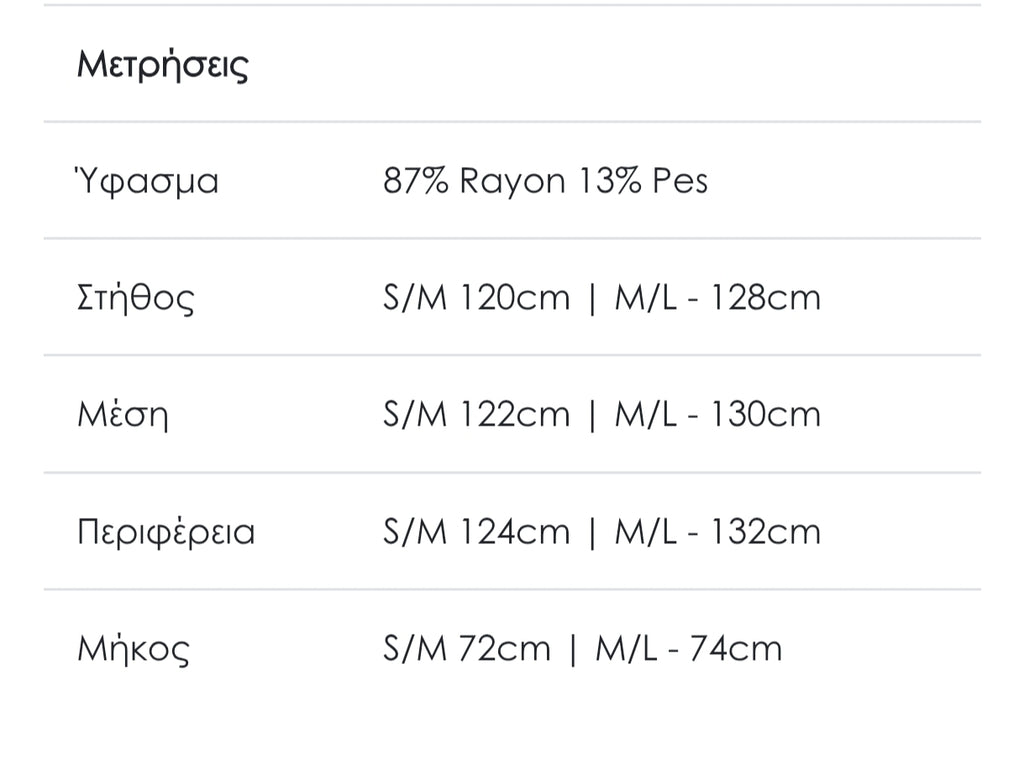 Πουκάμισο μπλε ρουά