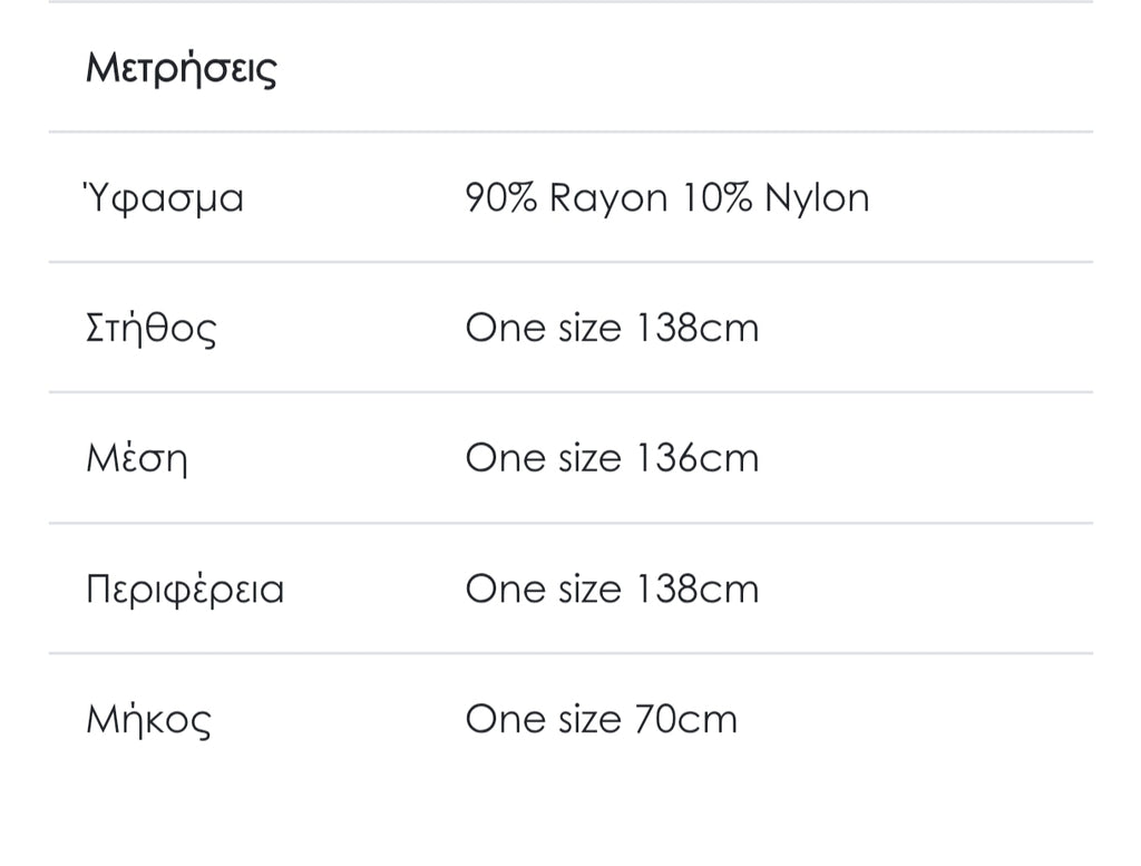 Πουκάμισο μακρυμάνικο πούρο