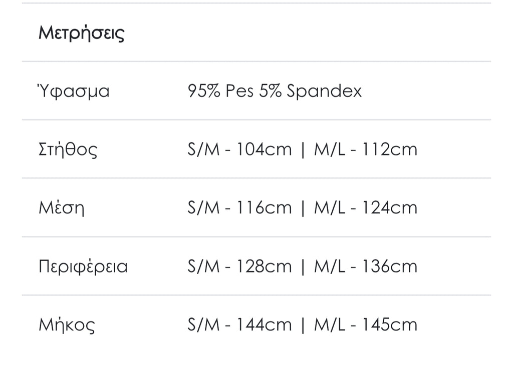 Φόρεμα μάξι σεμιζιέ μπεζ