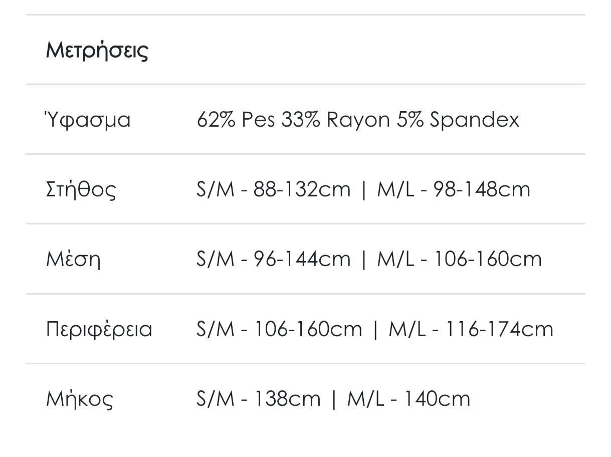 Φόρεμα μάξι ριπ γκρί ανθρακί