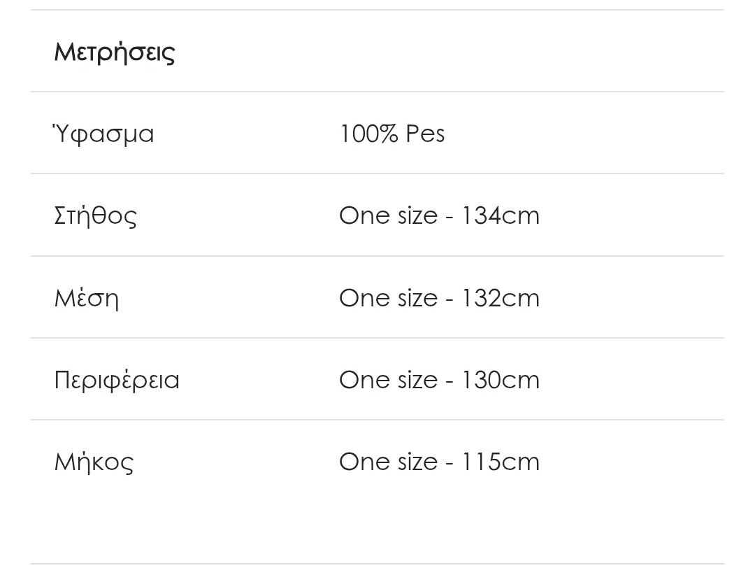 Παλτό oversized camel